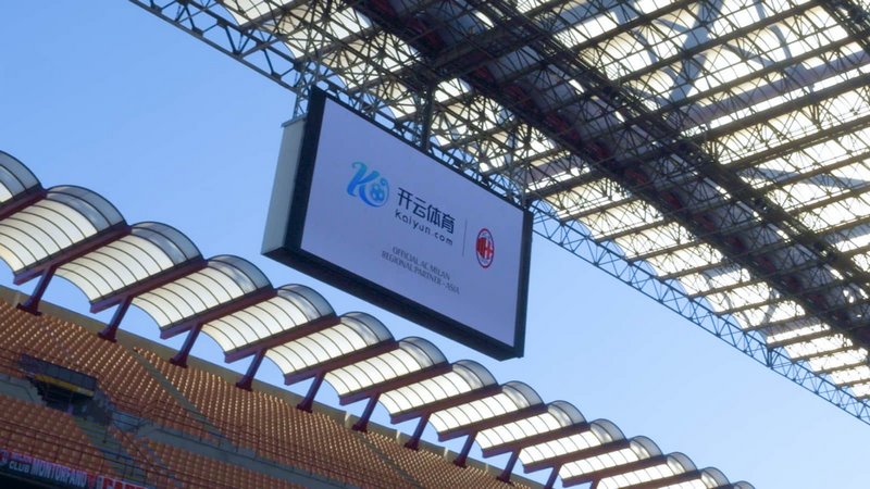盟国际米兰